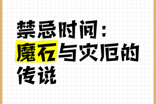 火命之人不可佩戴的物品，助你避免灾厄与不幸！
