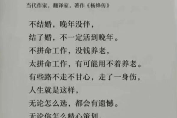 揭开十二星座的命运秘密：星辰指引下的天生剧本