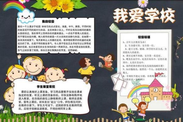 什么样命的人爱学习？探讨热爱知识的背后秘密