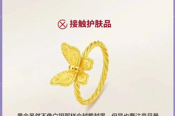 假童子命佩戴物品指南，助你化解厄运，提升运势！