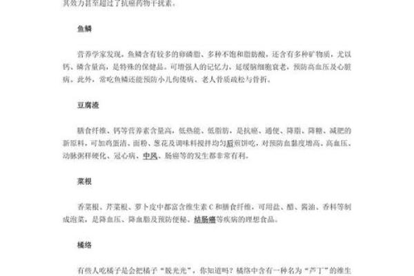 男生指甲弯的奥秘与命运解析，如何通过指甲看性格与未来？