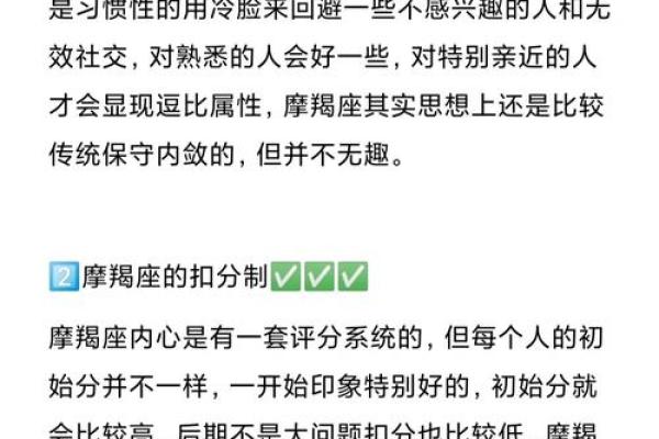 93年鸡冬月的命运解析：揭秘你的生活与性格特点