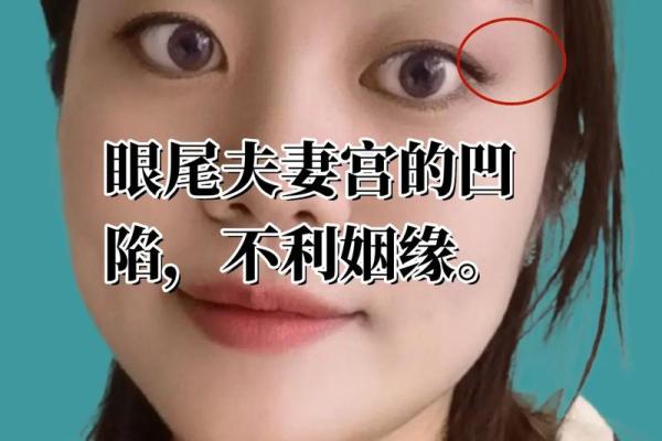 女人面相解析：那些在晚年能享福的面相特征