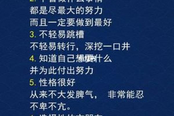 真童子命女孩的爱情观：她们心中理想男人的特征解析