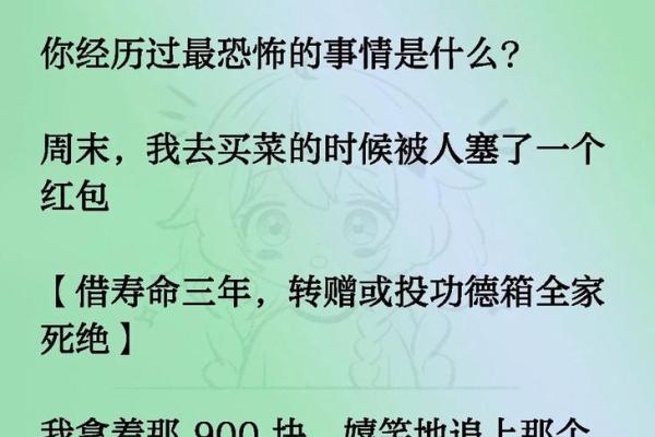 1999年正月十九的命理解析：人生转折的关键时刻