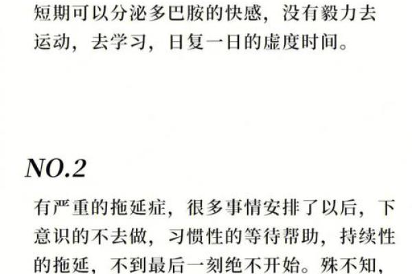 10月14日的命运之钥：如何掌握自己的人生轨迹
