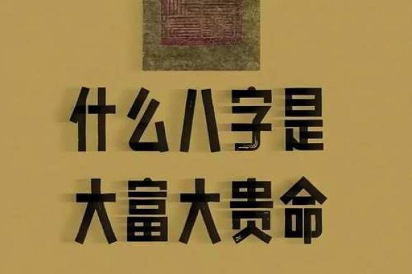 属猪的83年生人命理解析：你注定与众不同的命运之路