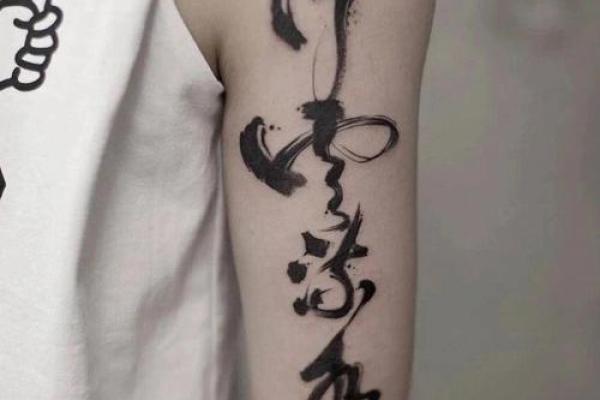 路旁土命纹身：蕴含生命哲学的个性表达