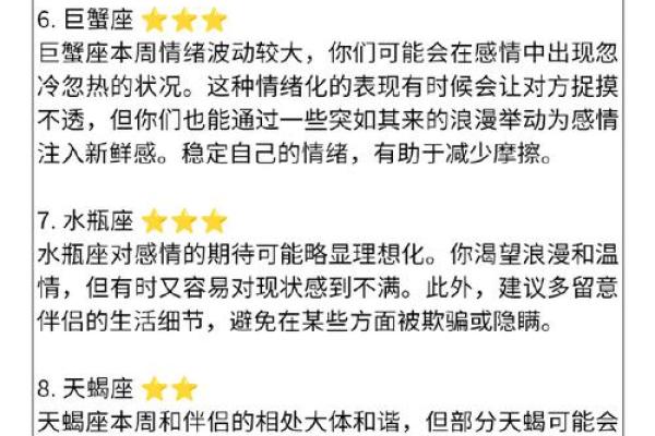 水命与其他命理结合，适合生意的绝佳组合揭秘