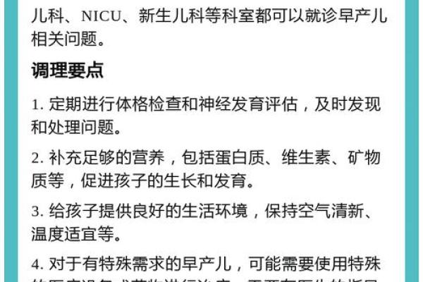 2023年11月出生宝宝的命理分析与养育建议