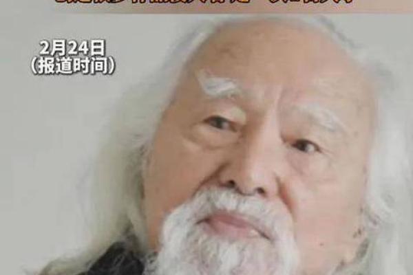 1997年龙年生人命运解析：全方位揭示你的生活之路与性格特征