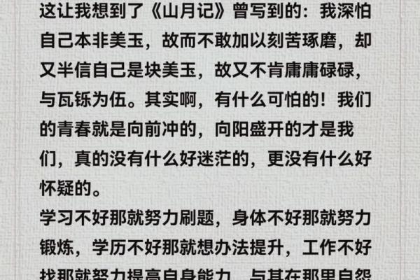懒惰命：理解这一现象以及影响生活的深远意义