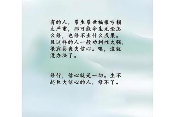 2002年出生的属龙人：命运与人生的奇妙旅程