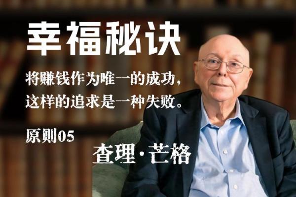 探秘命格：吃喝不愁的背后秘密与人生哲学