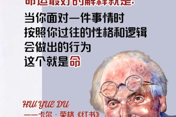 探秘果冻幸运之窗：命运的巧妙游戏与心理指引