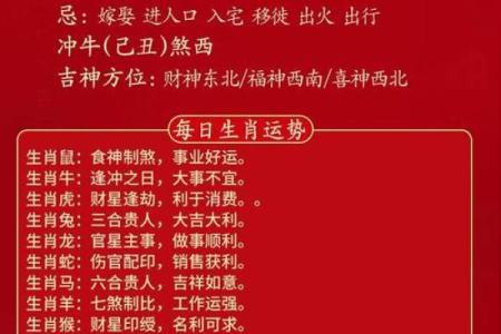 剑峰金命缺金：如何用金元素提升命运与运势