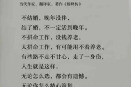 揭开十二星座的命运秘密：星辰指引下的天生剧本