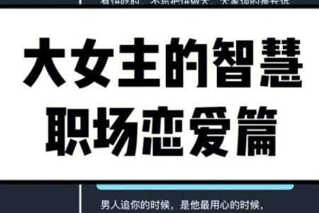嘴唇厚的女人命运解析：她们独特魅力与人生智慧