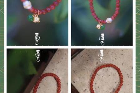 火命佩戴什么材质饰品？探索适合火命人的独特选择