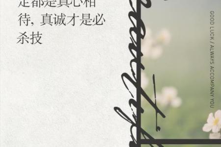 惟命是从，忠诚可靠的朋友到底有多重要？