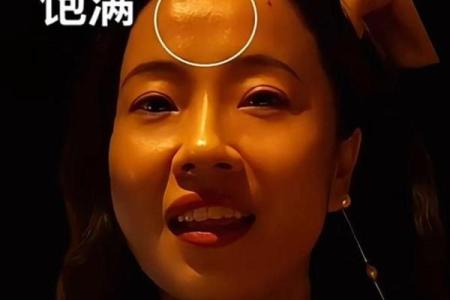 女人面相解析：那些在晚年能享福的面相特征