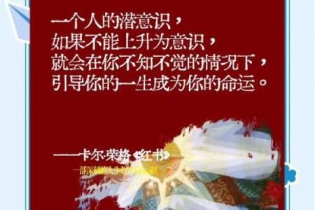 探寻2018年41岁命运的奥秘：人生转折与发展的智慧之路