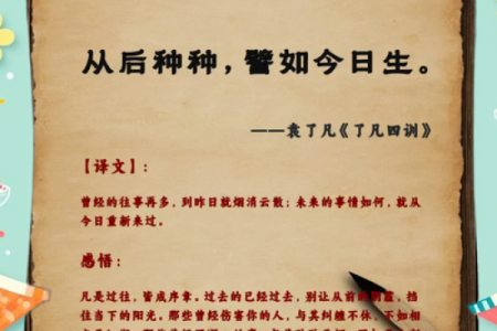 壬午之命：解码命理中的水马之韵，领悟人生的智慧与魅力
