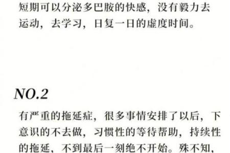 10月14日的命运之钥：如何掌握自己的人生轨迹
