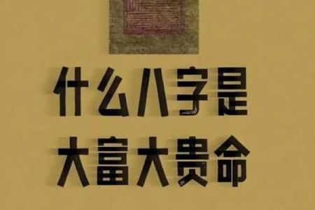属猪的83年生人命理解析：你注定与众不同的命运之路