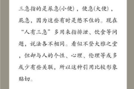 女性命理中的比肩与克制，深究其背后的智慧与奥秘