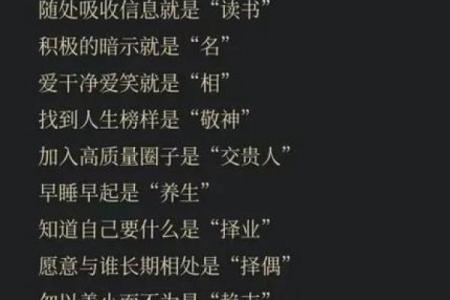 命占是什么？解读命占的深层含义与实际应用