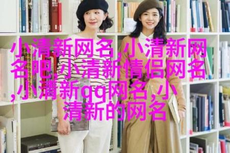 2022年属虎的女性：勇敢与智慧的完美结合