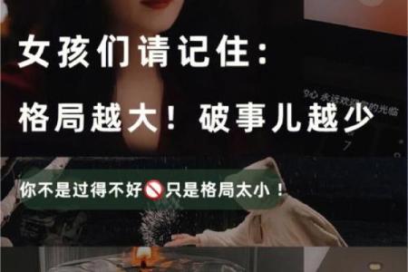 女命如何选择手机：让科技与生活完美融合的攻略