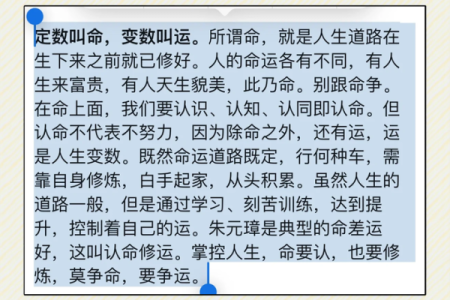 探寻命运真谛：指纹与人生轨迹的神秘关联