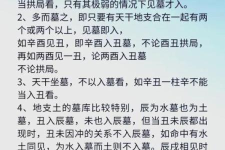 2021年你的命中缺什么？探寻命理的奥秘与提升人生运势的方法