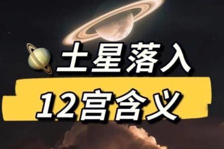 揭开前世神秘面纱：你命格的真相与宿命探寻