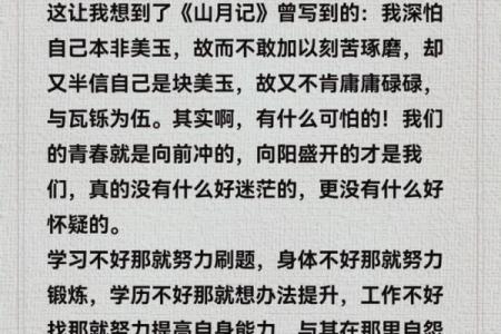 懒惰命：理解这一现象以及影响生活的深远意义