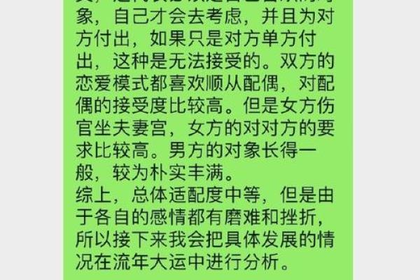 算命无婚姻命，揭示命运背后的秘密与启示