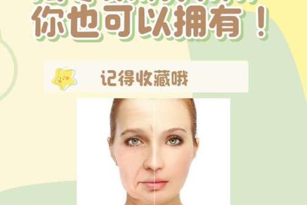 女生法令纹的命运解析：美丽与智慧的符号