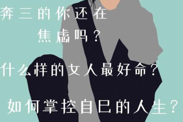 牛年玫瑰命：探索事业与爱情双丰收的秘密