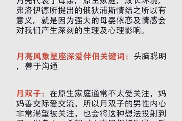 如何通过星座揭示哪些女命最幸福？