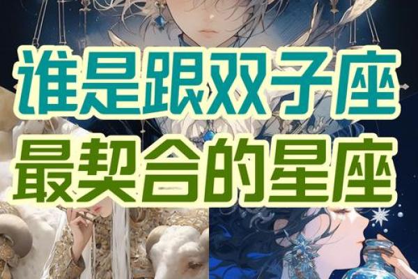 如何通过星座揭示哪些女命最幸福？