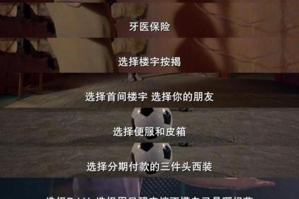 探索命星的奥秘：如何识别自己的命星并过上更幸福的生活