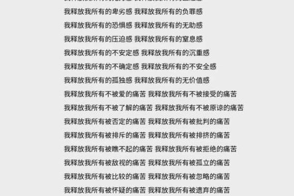 四月初春，心灵的回归与重塑——释放内心的束缚与期待