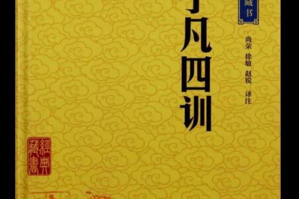 地主为何放弃信命，追求自我掌控的美好人生