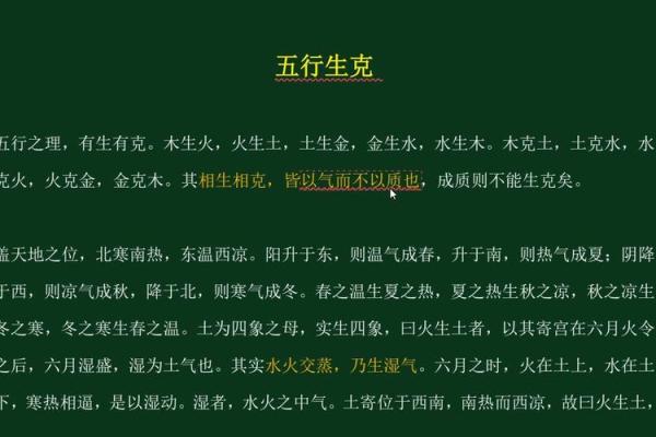 五行相生相克，土木之间的深情厚谊