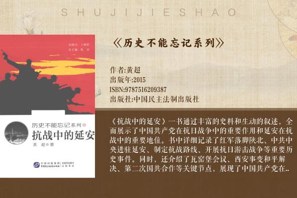 1968年：历史的转折点与命运的交织
