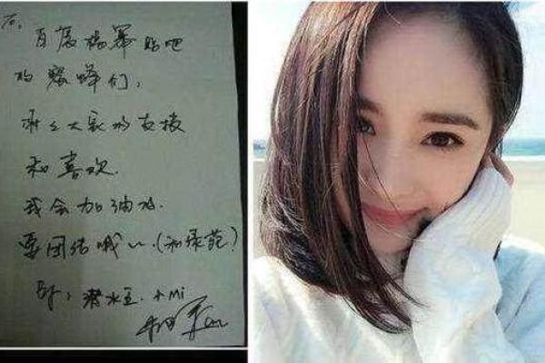 命格决定出道之路：揭秘明星背后的命理秘密