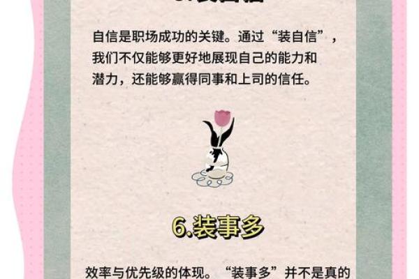 揭示：哪些职业女性的命运最为坎坷？
