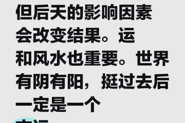 如何通过命理学探寻你的前世与命运